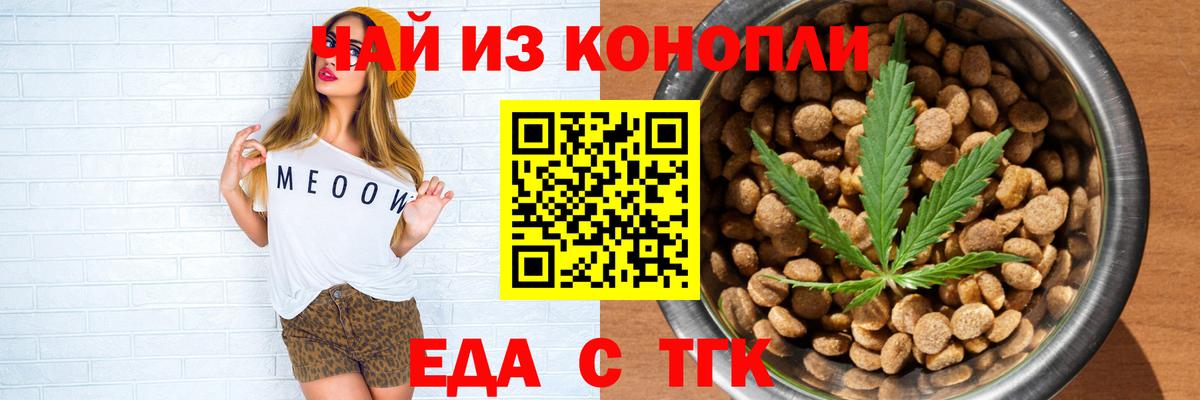 Canna-Cookies марихуана  Вход с VPN  Норильск 