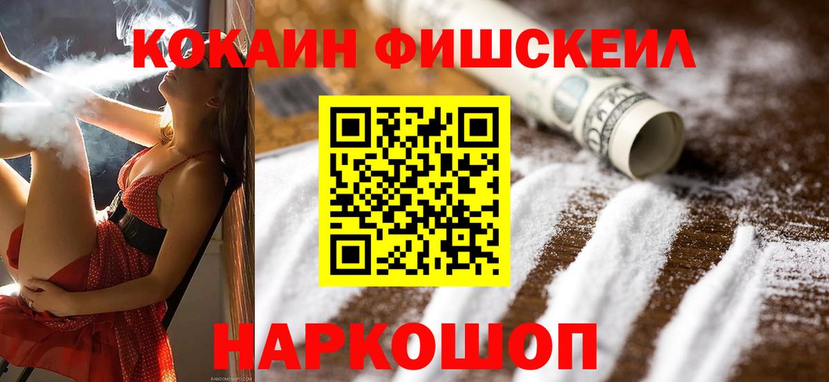 Кокаин 98%  Кокаин VHQ  Норильск  Вход с VPN 