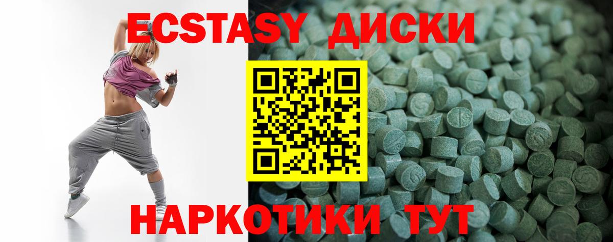 Экстази Punisher Норильск