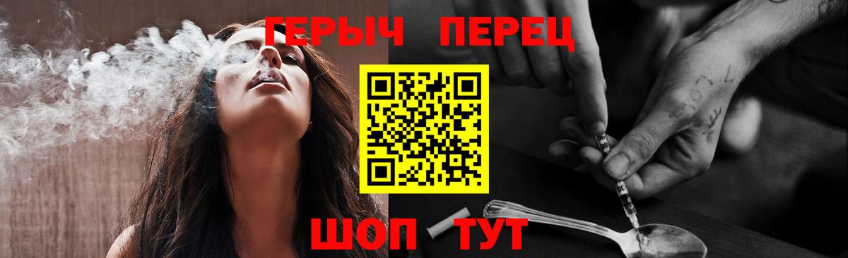 ГЕРОИН Афган  Вход с VPN  Норильск 