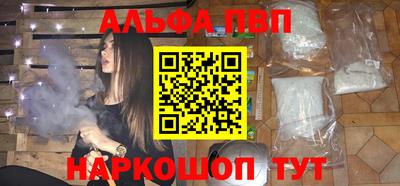 кокаин VHQ Ставрополь