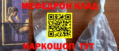 скорость mdpv Старая Купавна