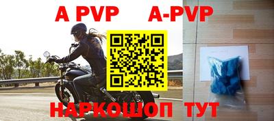 кокаин VHQ Ставрополь