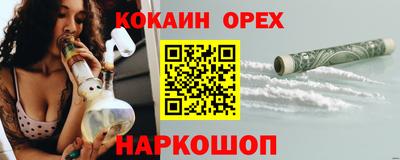 скорость mdpv Старая Купавна