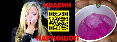 кокаин VHQ Ставрополь