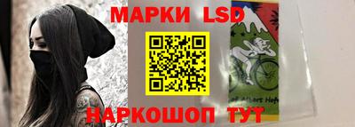 кокаин VHQ Ставрополь