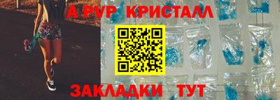 скорость mdpv Старая Купавна