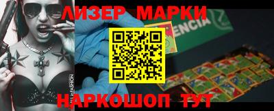кокаин VHQ Ставрополь