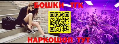 кокаин VHQ Ставрополь