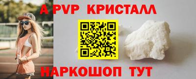 кокаин VHQ Ставрополь