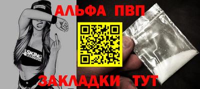 скорость mdpv Старая Купавна