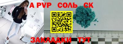 кокаин VHQ Ставрополь