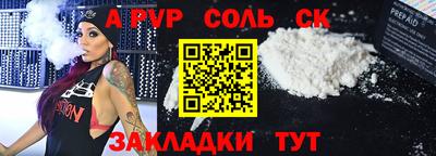 кокаин VHQ Ставрополь