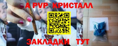 кокаин VHQ Ставрополь