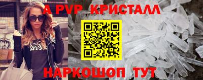 кокаин VHQ Ставрополь