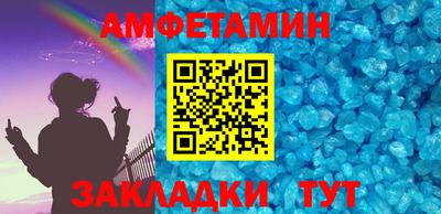 кокаин VHQ Ставрополь