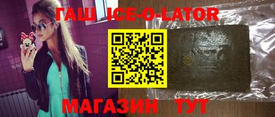 герыч Среднеуральск