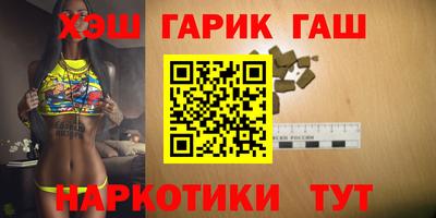кокаин VHQ Ставрополь