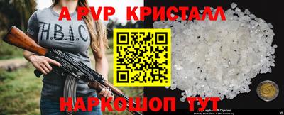 герыч Среднеуральск