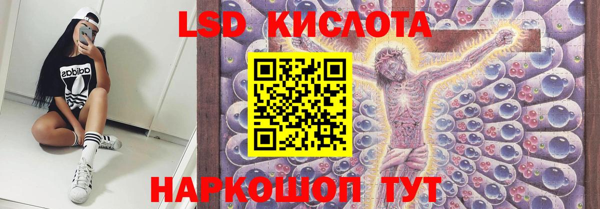 Лсд 25 экстази ecstasy  Лсд 25 экстази кислота  Вход с VPN  Норильск 