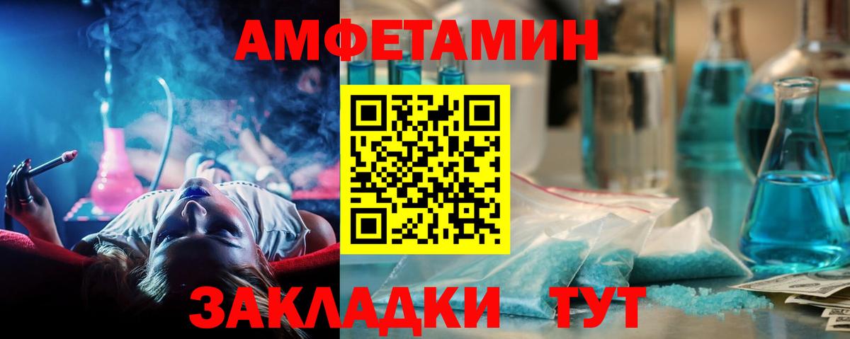 Метамфетамин витя Норильск