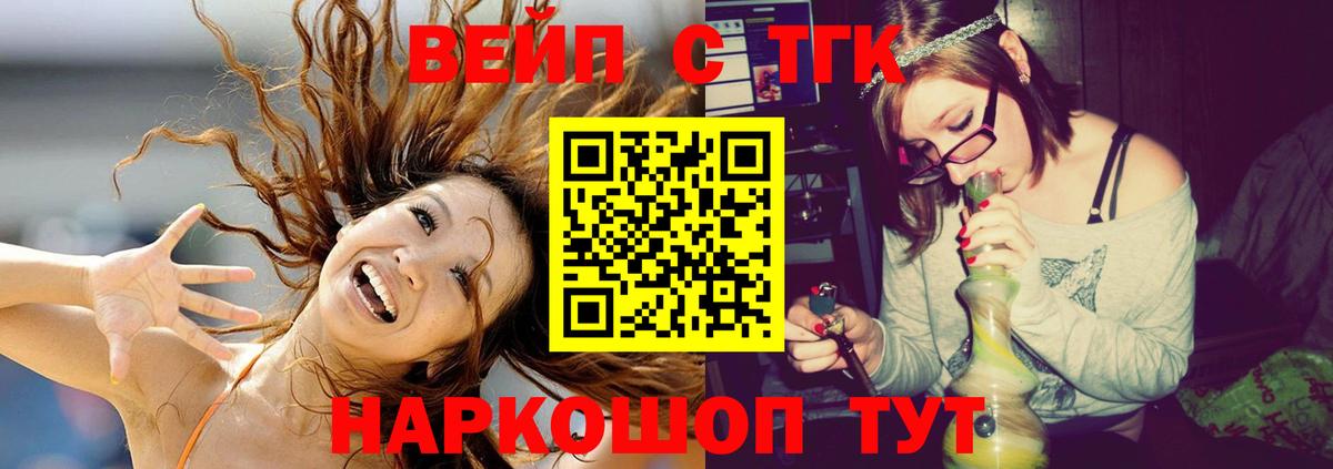 ТГК концентрат Норильск